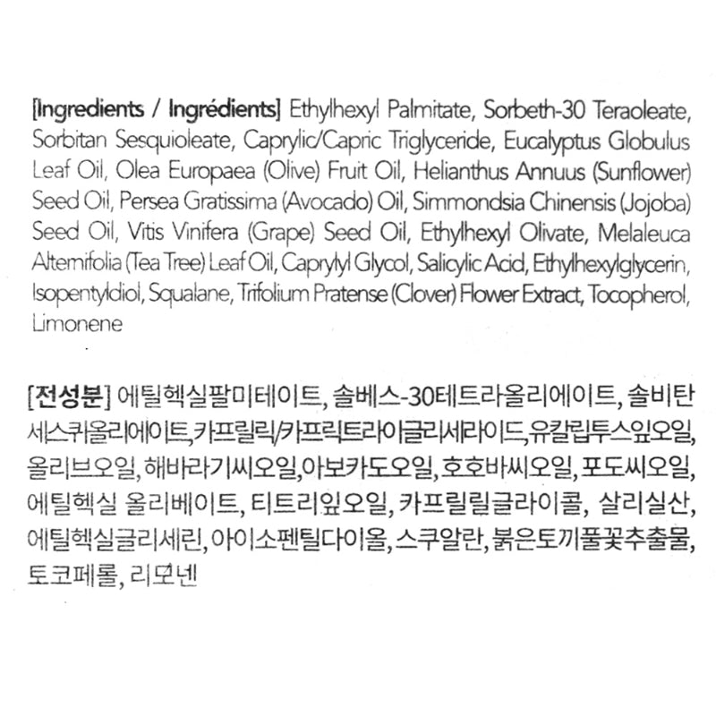 손앤박 뷰티워터 퓨리파잉 클렌징 오일 200mL