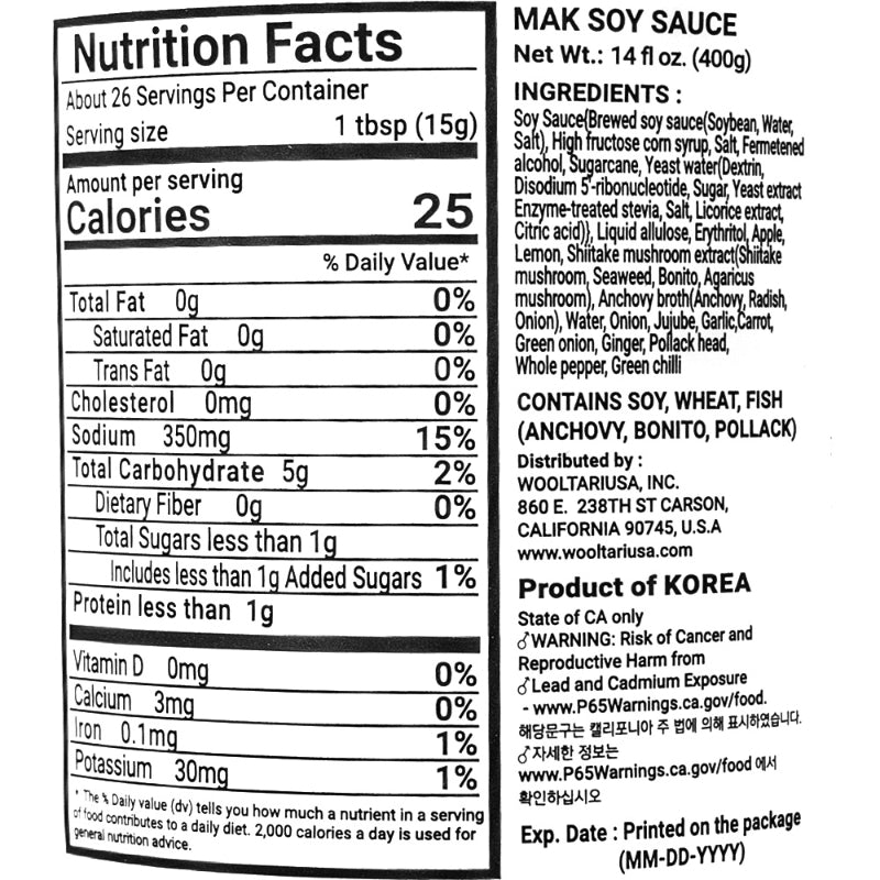 저당 만능 양념 막간장 400g