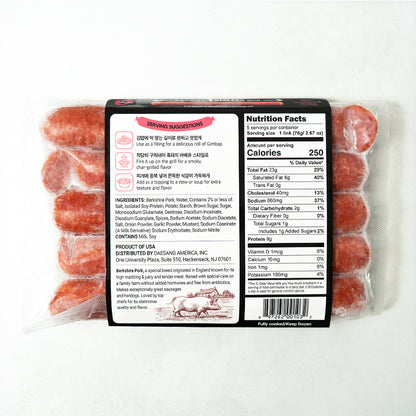 Berkshire Pork Smoked Sausage 13.4oz