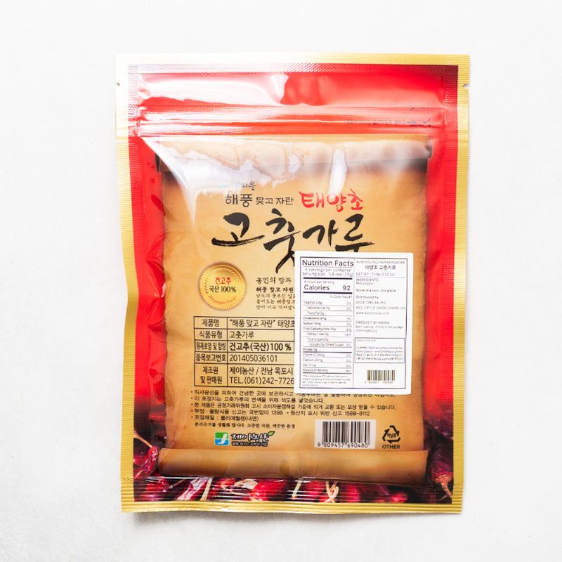 섬마을 태양초고춧가루 100g