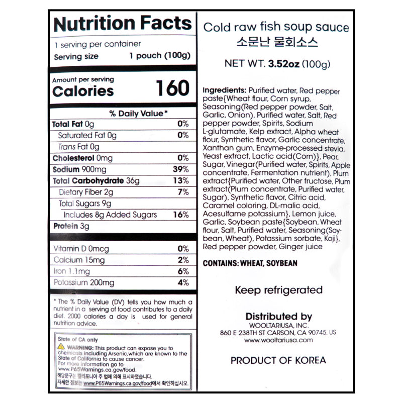 Cold raw fish soup sauce 100g