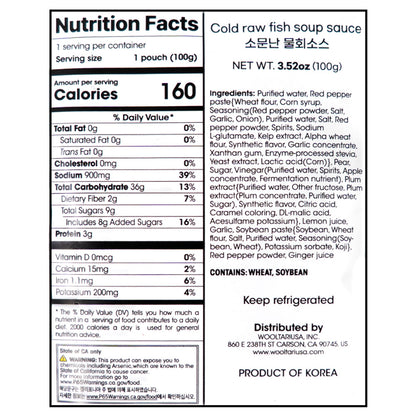 Cold raw fish soup sauce 100g