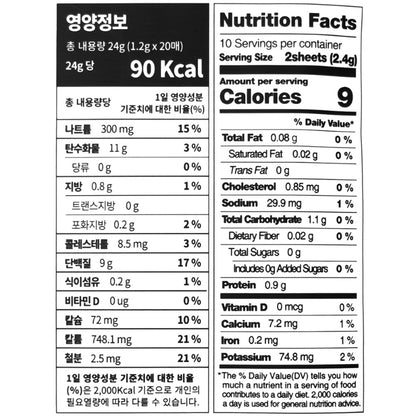 Double Roasted Triangular Kimbap seaweed (20 sheets)