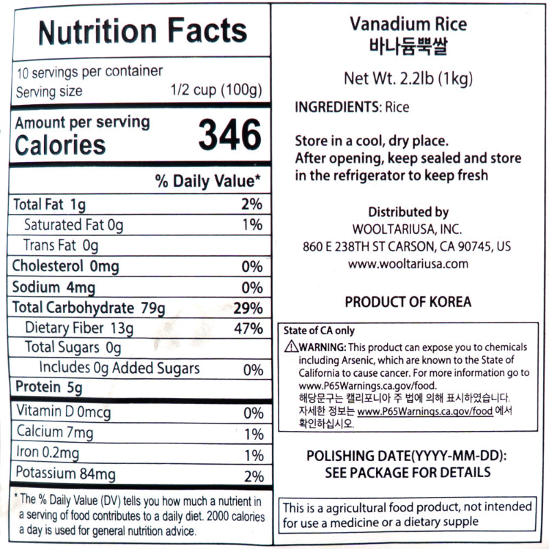Vanadium-rich Rice 1kg