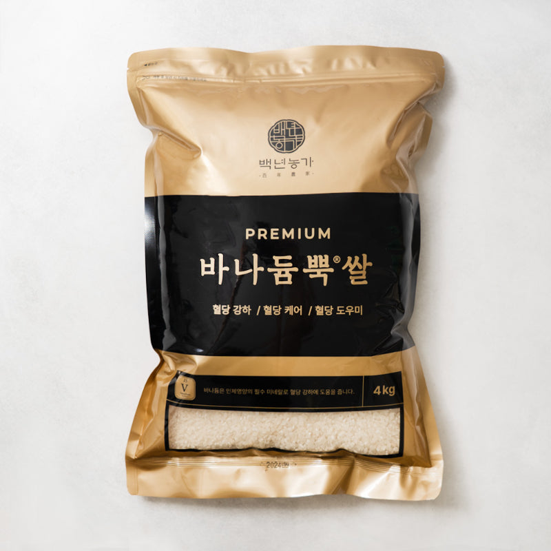 Vanadium-rich Rice 4kg
