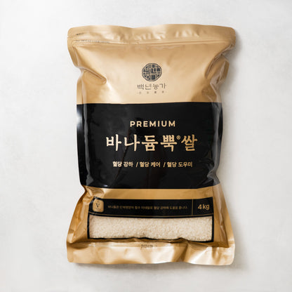Vanadium-rich Rice 4kg