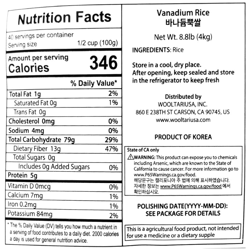 Vanadium-rich Rice 4kg