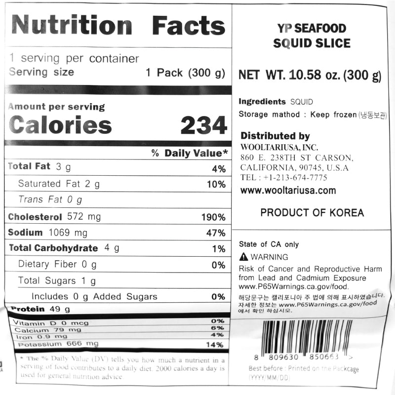 SQUID SLICE 300g
