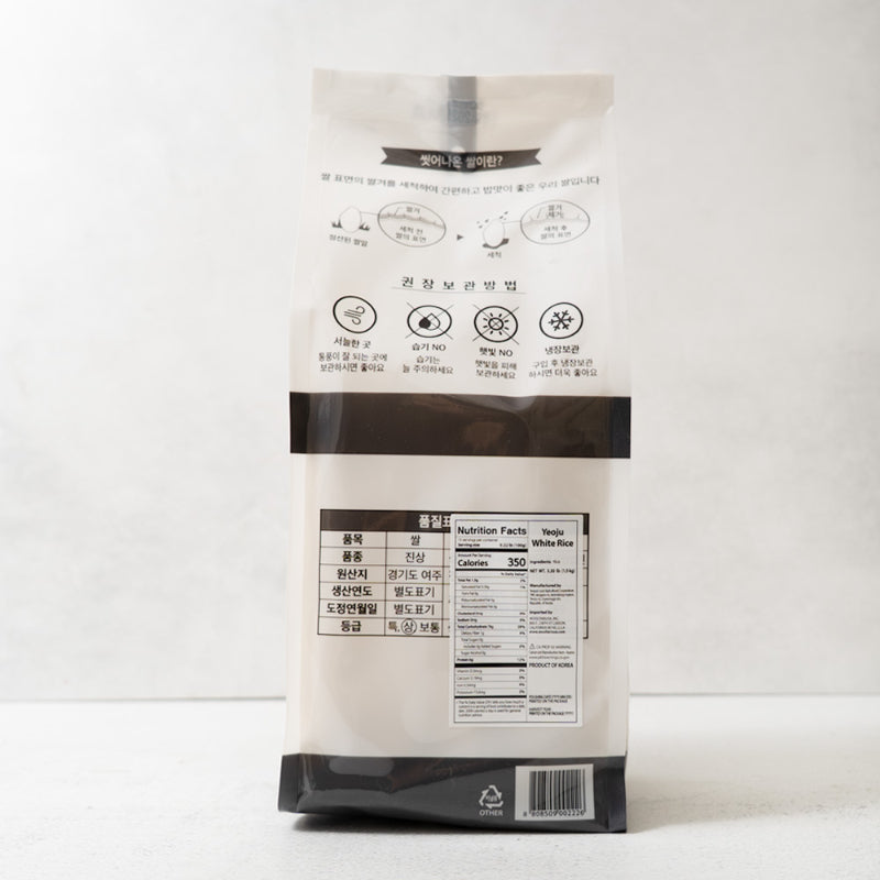 WHITE RICE 1.5kg(300g*5ea)