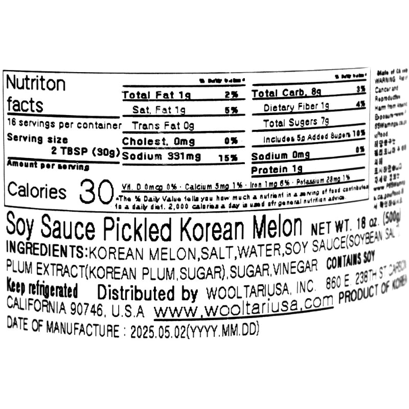 울외장아찌 500g