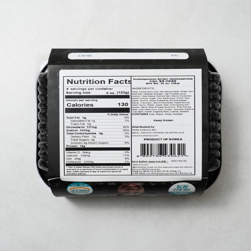 Soobingsoosan GetGet Ganjanggejang 1kg