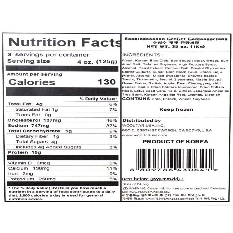 Soobingsoosan GetGet Ganjanggejang 1kg