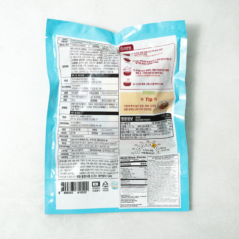 SAYMEON Golbaengi Bibim Somyeon 389g