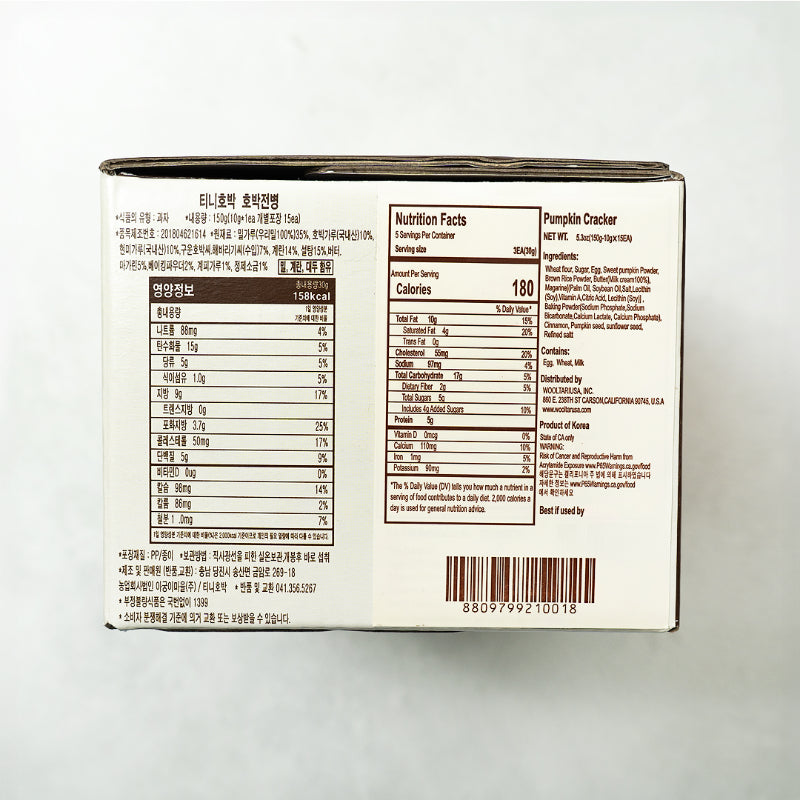 Pumpkin Cracker 150g