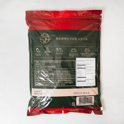 천사애땅 고춧가루 보통맛 3kg