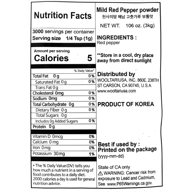 천사애땅 고춧가루 보통맛 3kg