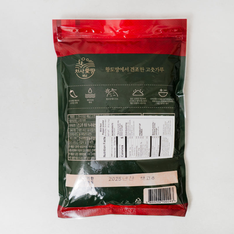 천사애땅 고춧가루 보통맛 1kg