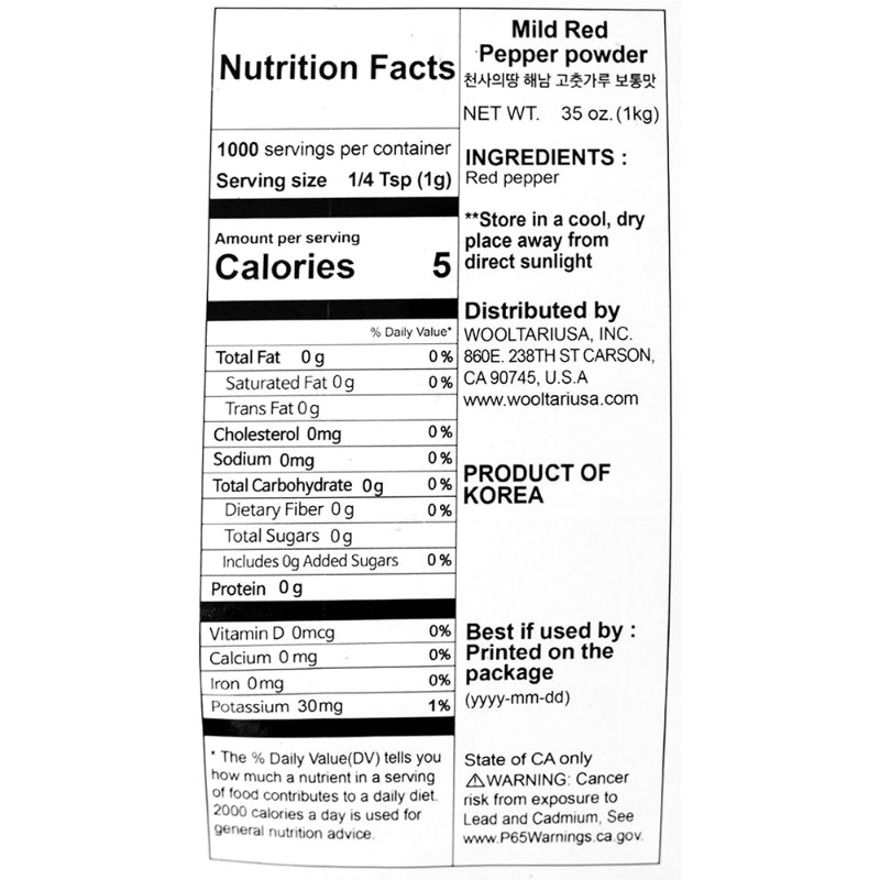 천사애땅 고춧가루 보통맛 1kg