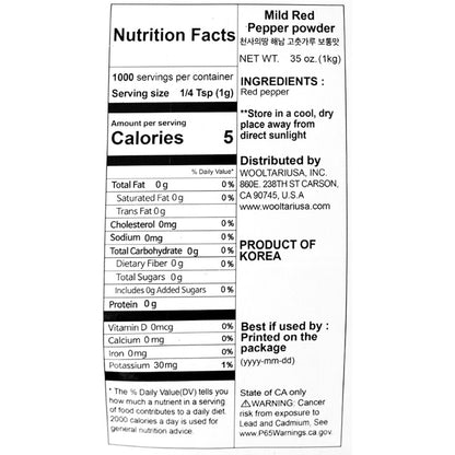 천사애땅 고춧가루 보통맛 1kg