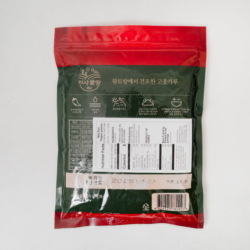 천사애땅 고춧가루 보통맛 500g