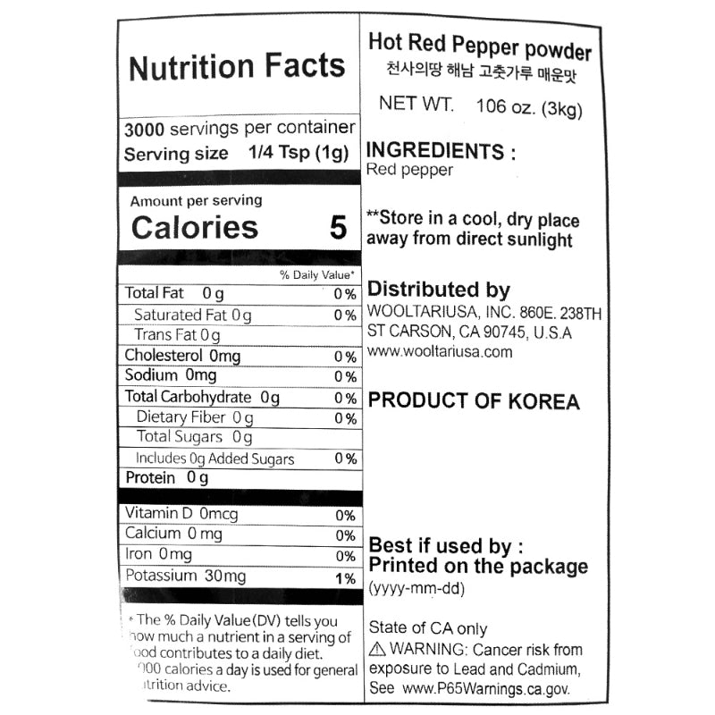 천사애땅 고춧가루 매운맛 3kg
