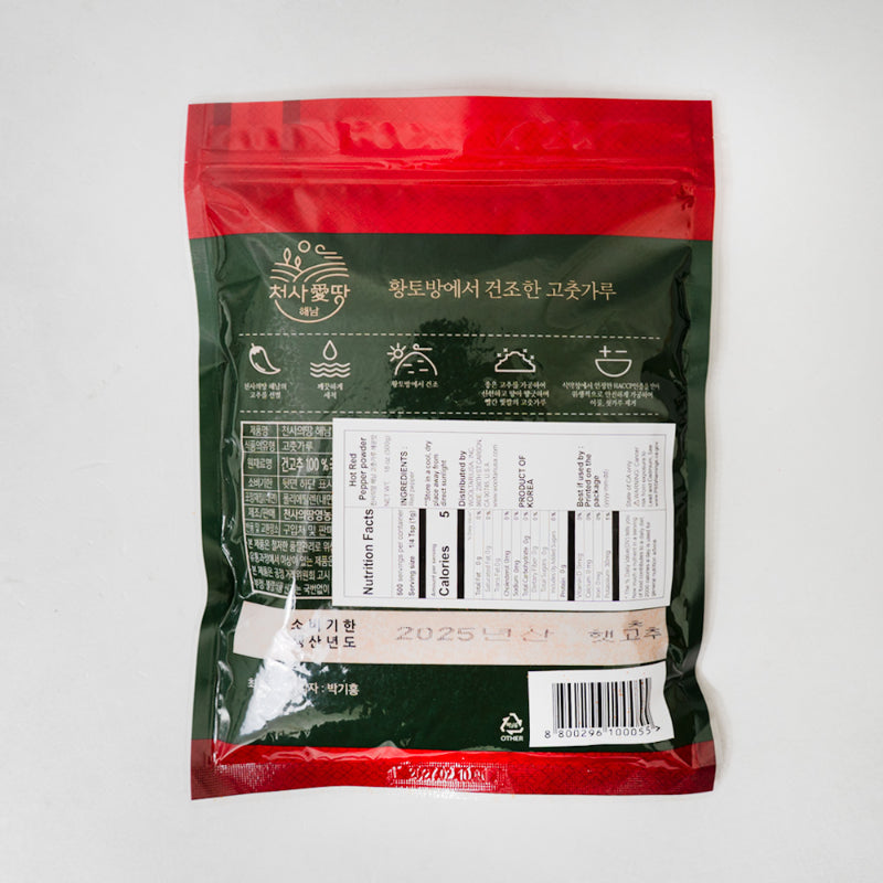 천사애땅 고춧가루 매운맛 500g