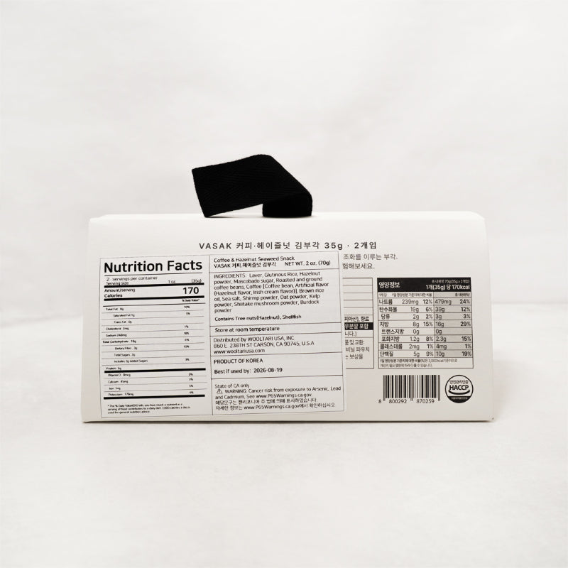 에센셜 커피·헤이즐넛 김부각 (2개입 선물세트) 70g&nbsp;