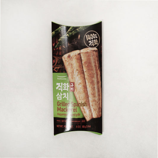 Grilled Spanish Mackerels 80g