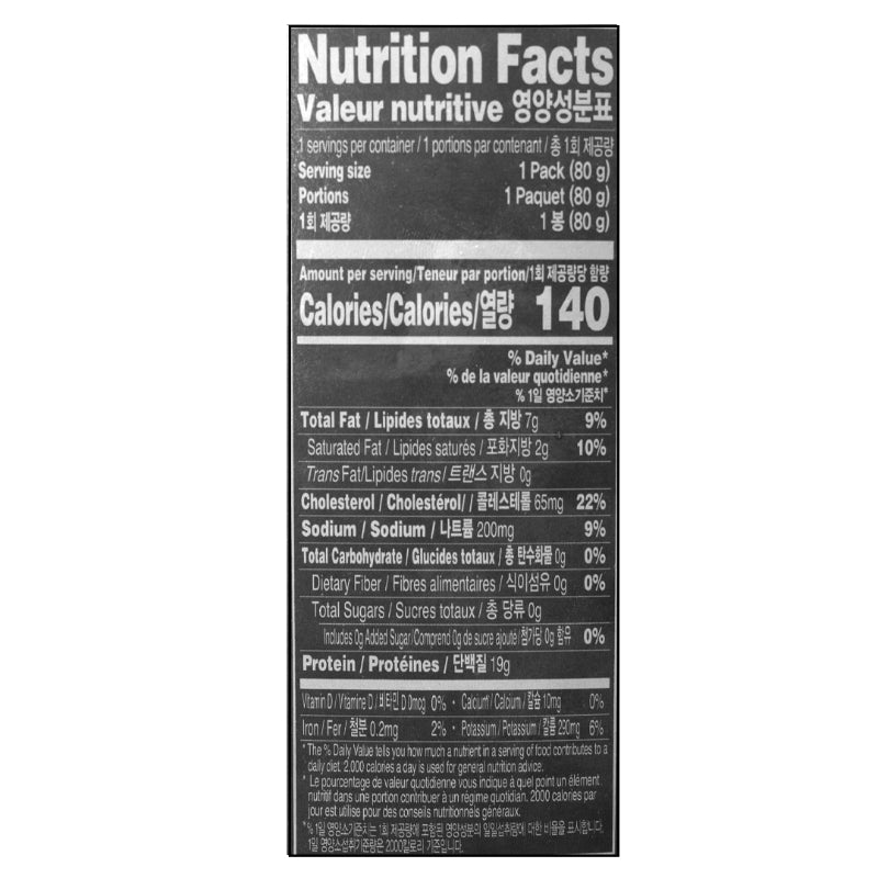 Grilled Spanish Mackerels 80g