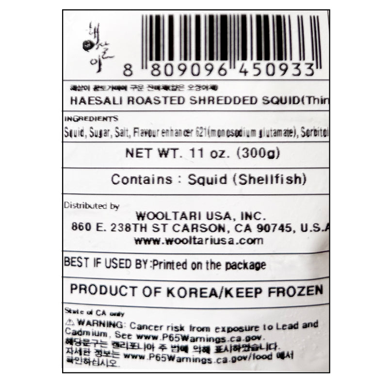 HAESALI Roasted SHREDDED SQUID(Thin) 300g