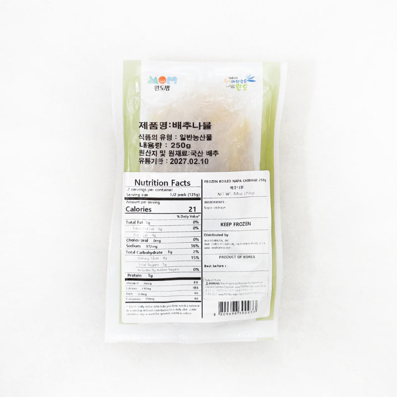Frozen Boiled Napa Cabbage 250g