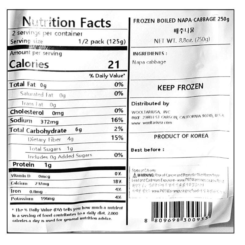 Frozen Boiled Napa Cabbage 250g