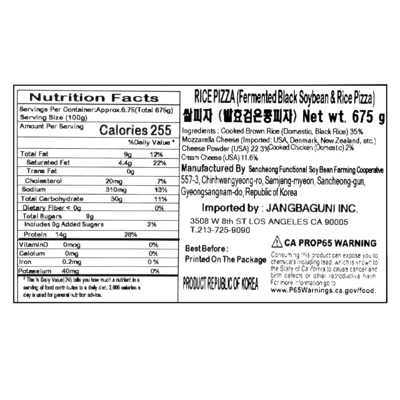 Fermented Black Soybean Rice Pizza 225g*3