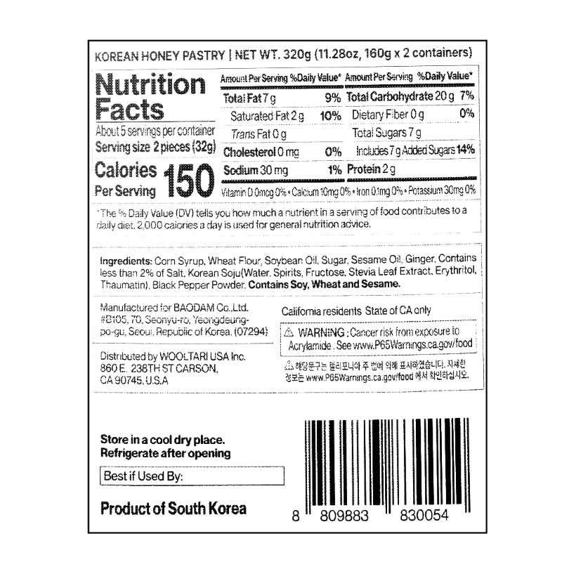 바오담 개성약과 2구 선물세트 160g x 2개입 320g