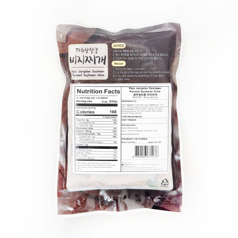 파주장단콩 비지찌개 500g