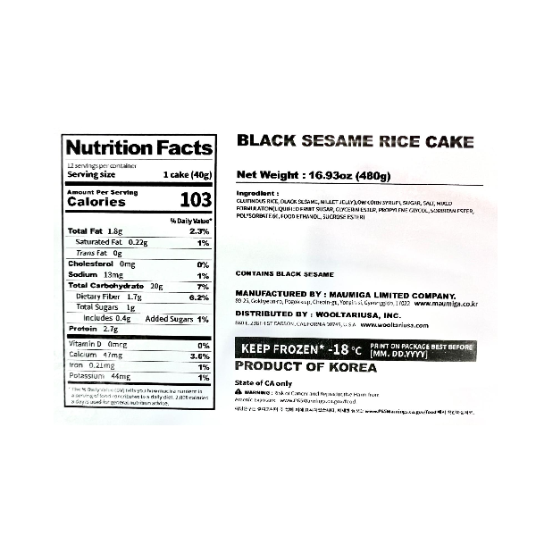 BLACK SESAME RICE CAKE 480g(40gx12ea)