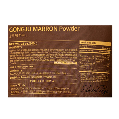 공주 밤 파우더 800g