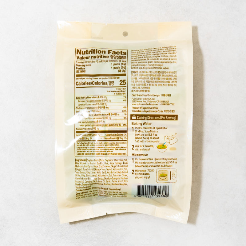Dry Miso Soup Mix 40g