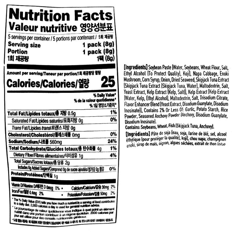Dry Miso Soup Mix 40g