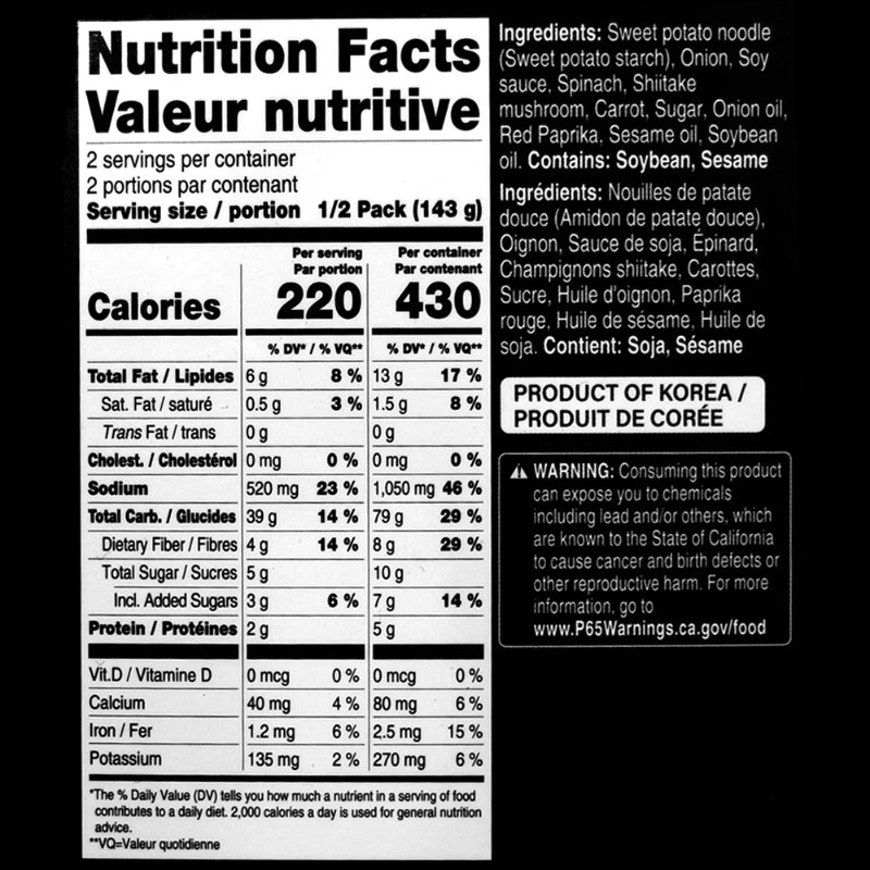 Japchae- Stir Fried Sweet Potato Noodle w Vege. 285g