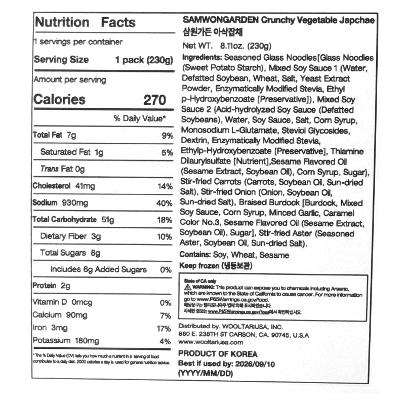 SAMWONGARDEN Crunchy Vegetable Japchae