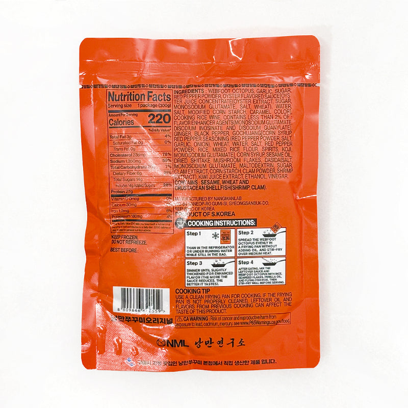 낭만쭈꾸미 오리지널 300g