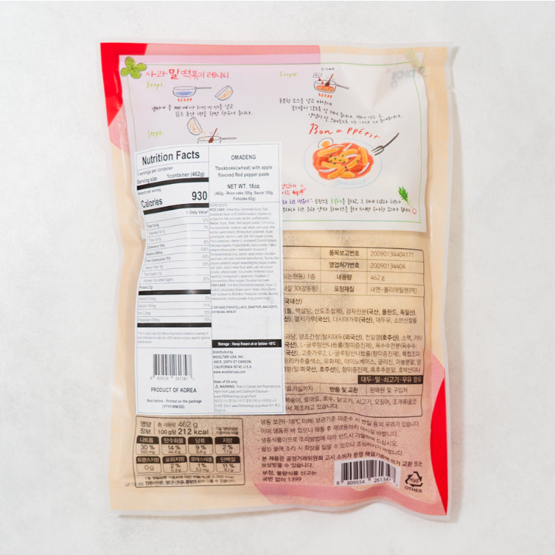 Tteokbokki(wheat) with Apple Flavored Red Pepper Paste 462g