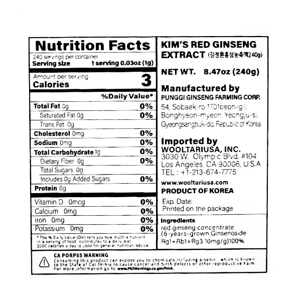KIM’S RED GINSENG EXTRACT 240g