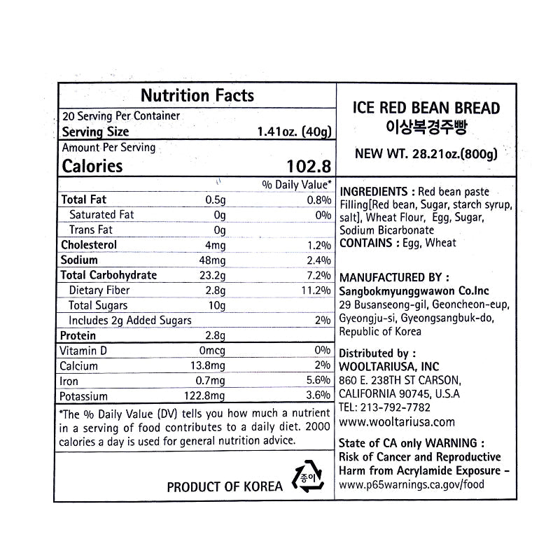Red Bean Bread 760g 40g x 20pcs