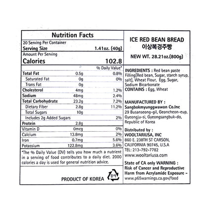 Red Bean Bread 760g 40g x 20pcs