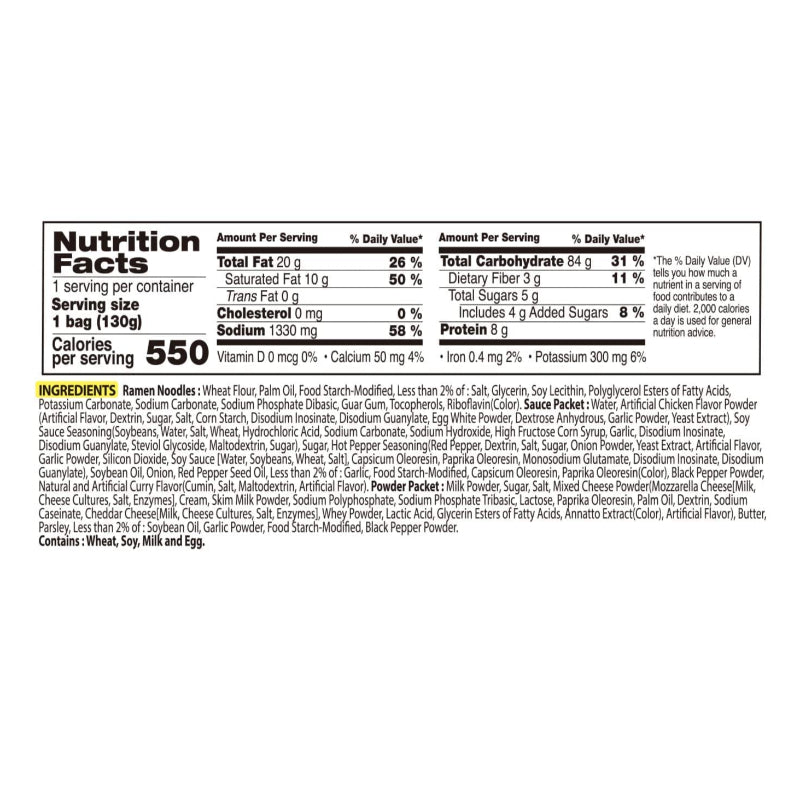 Buldak Ramen Carbonara (130g x5)
