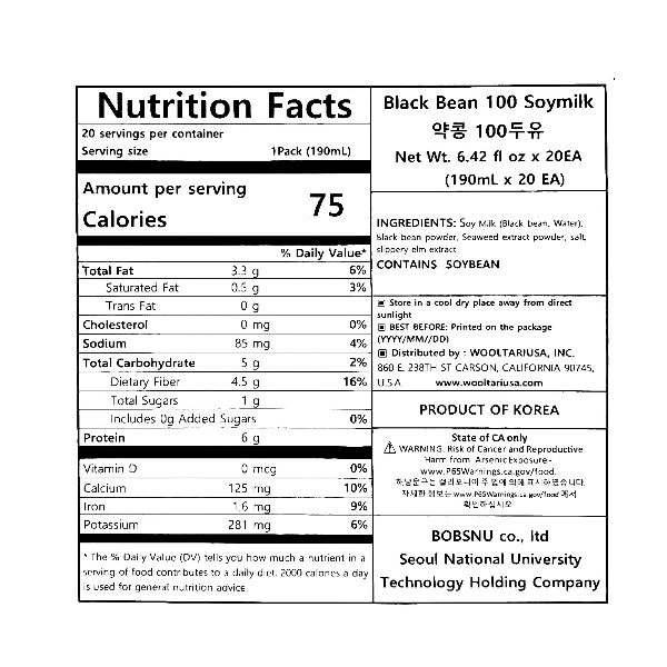 Soy Milk (Yakkong100) (190ml x 20 pack)
