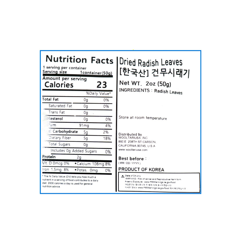 Dried Radish Leaves 50g