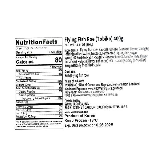 Flying Fish Roe Gold 400g (80g x 5ea)